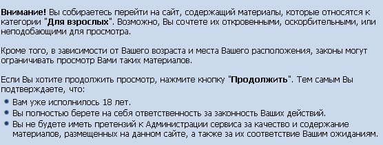 Ищу девушку для секса в Тайшете. Встречи с молодыми девушками. Объявления от девушек – Badanga